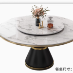 Dining Table and Chair Combination Modern Minimalist Home Italian Style Round Table with Turntable Circular Rock Dining Table
